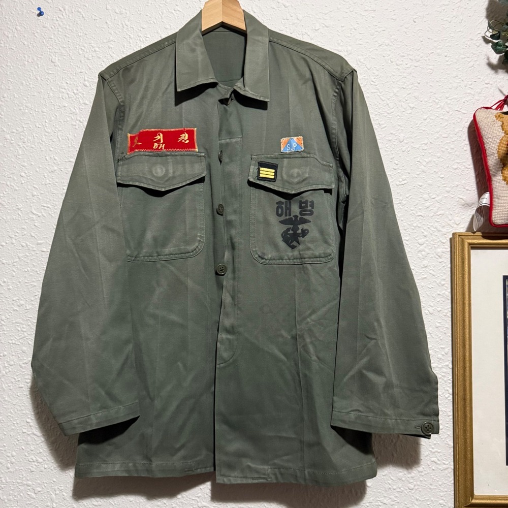 Vintage 50s Korean Marine Corps Field‎ Jacket Military ROKMC Patch Olive P53 HBT